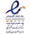 اینماد سامانی هوم