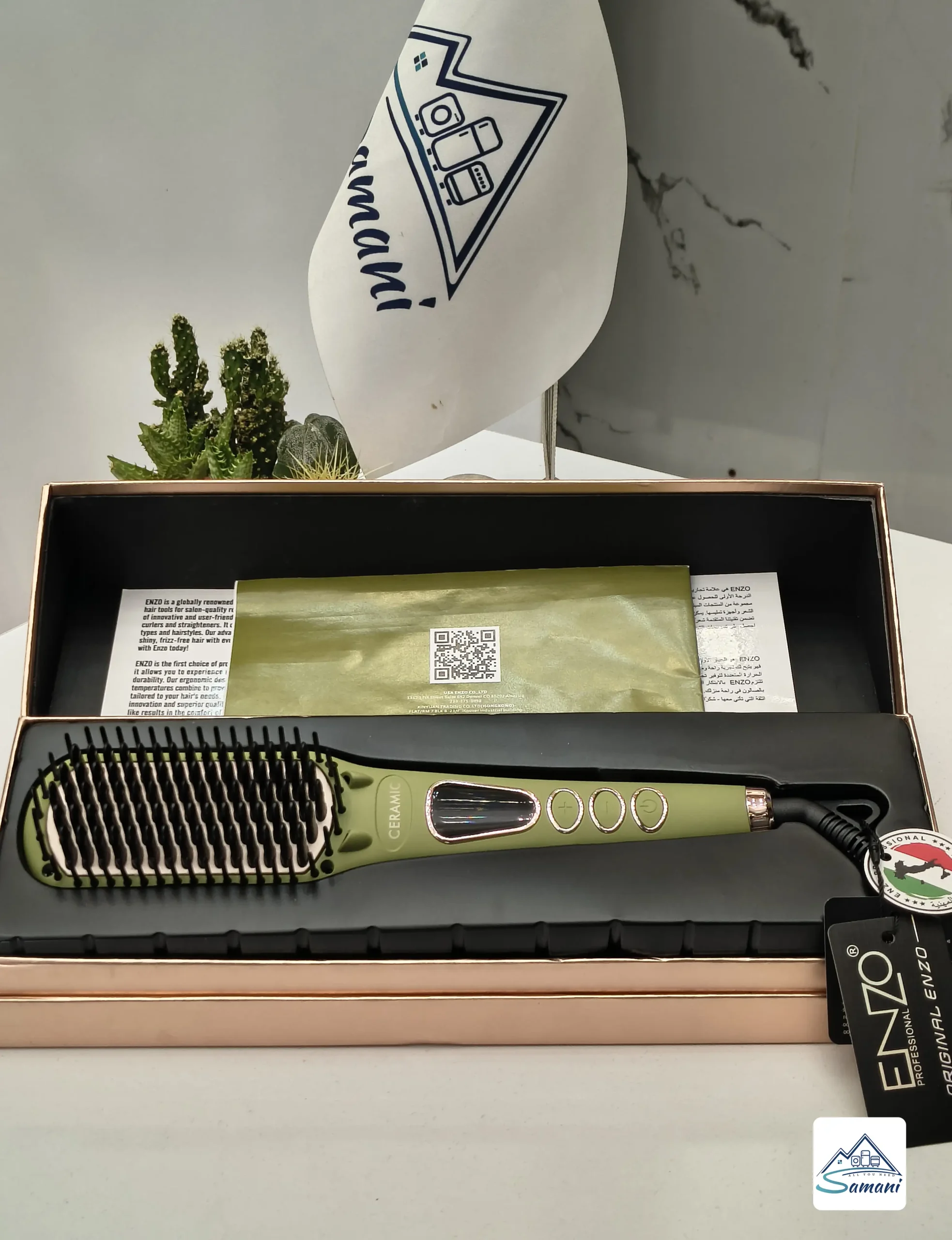 enzo en 4105 hair straightener brush (2)
