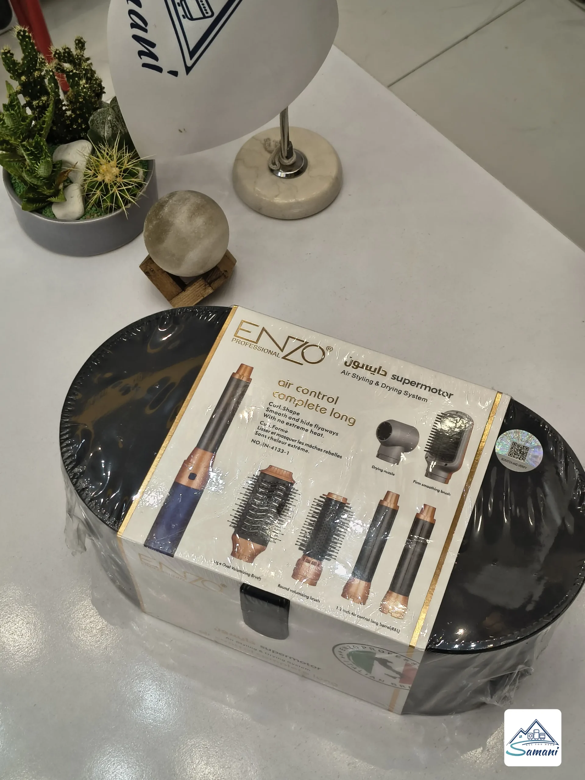 enzo en 4133 1 multi styler (3)