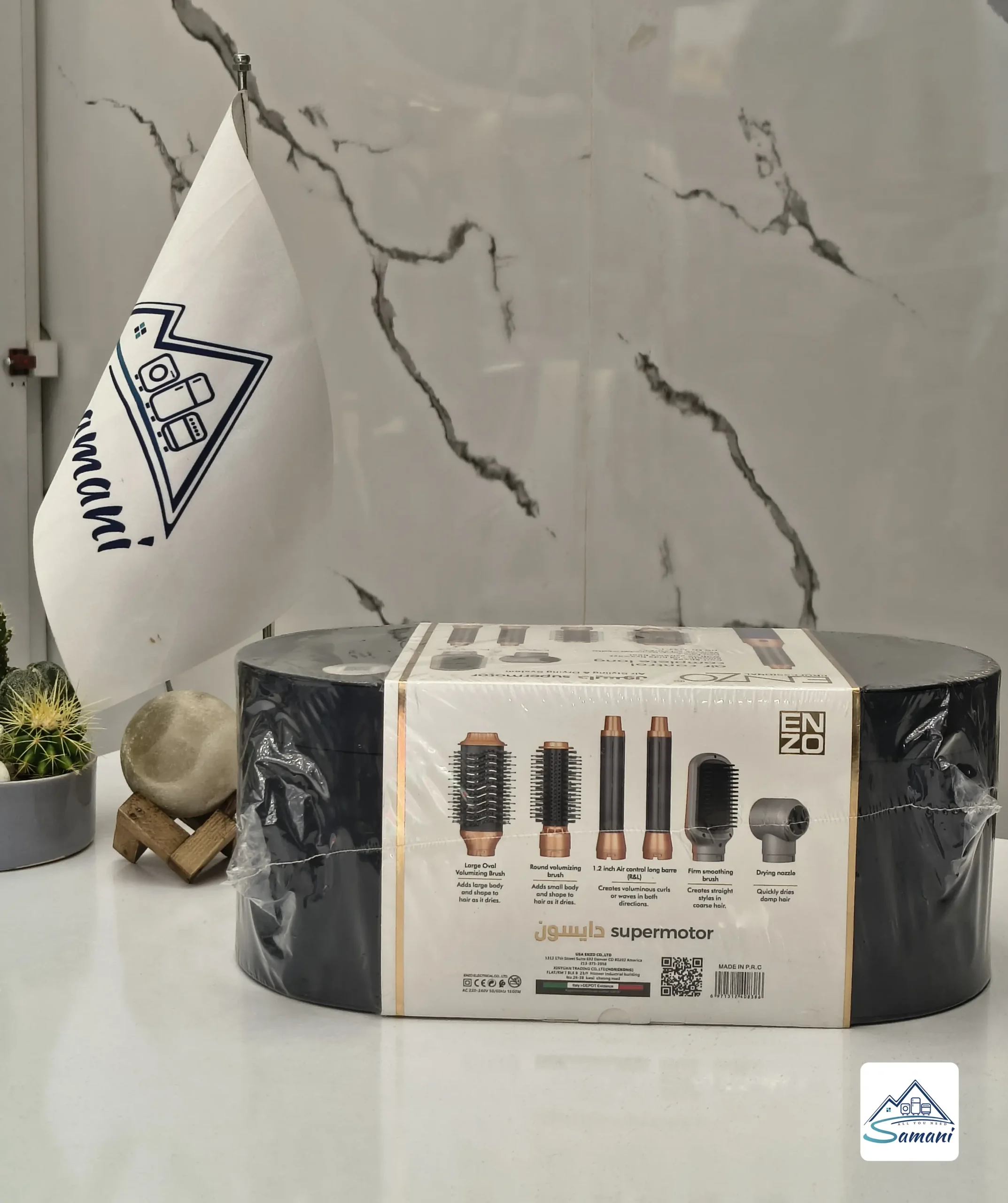 enzo en 4133 1 multi styler (4)