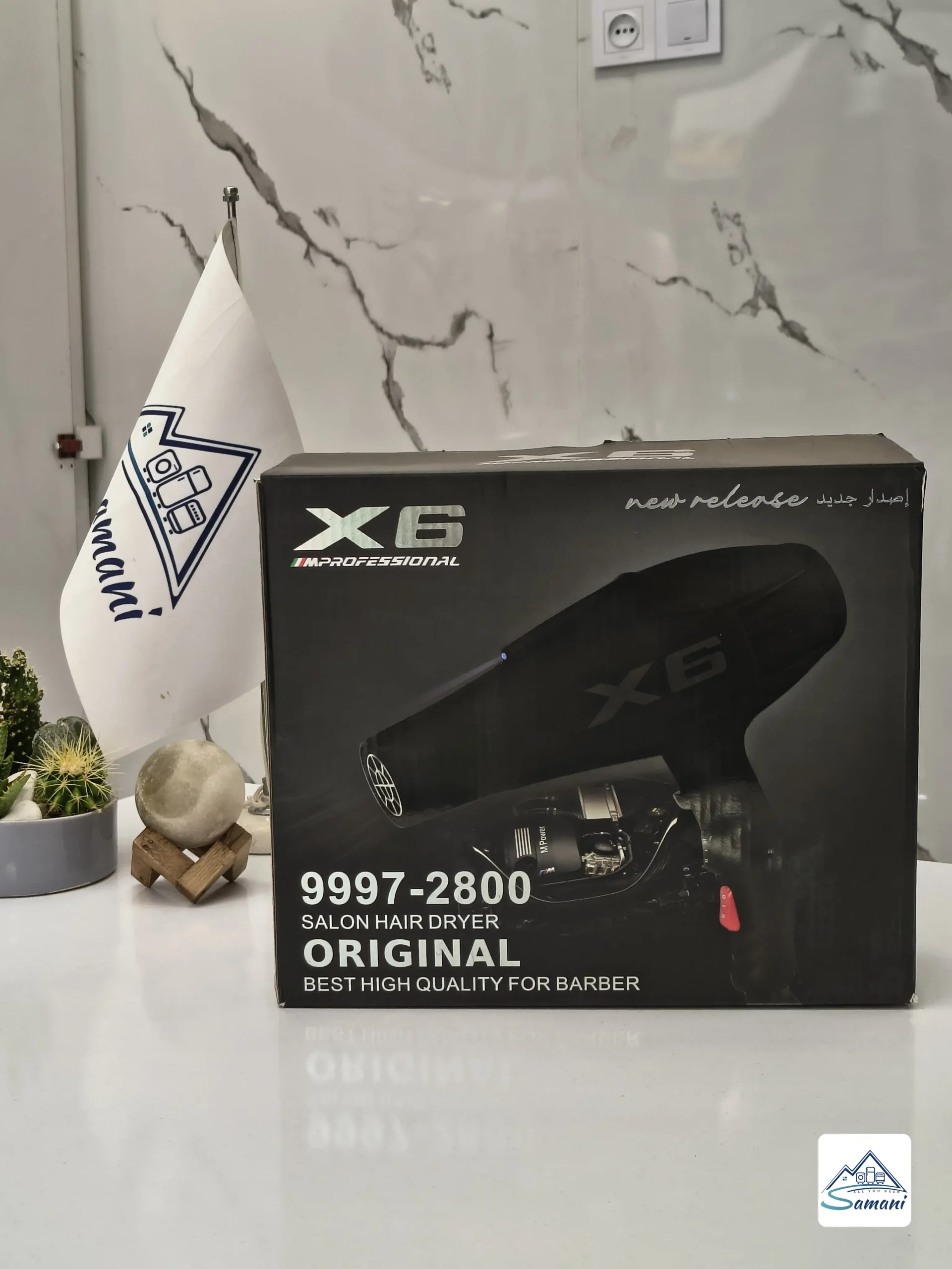 enzo x6 9997 hair dryer (4)