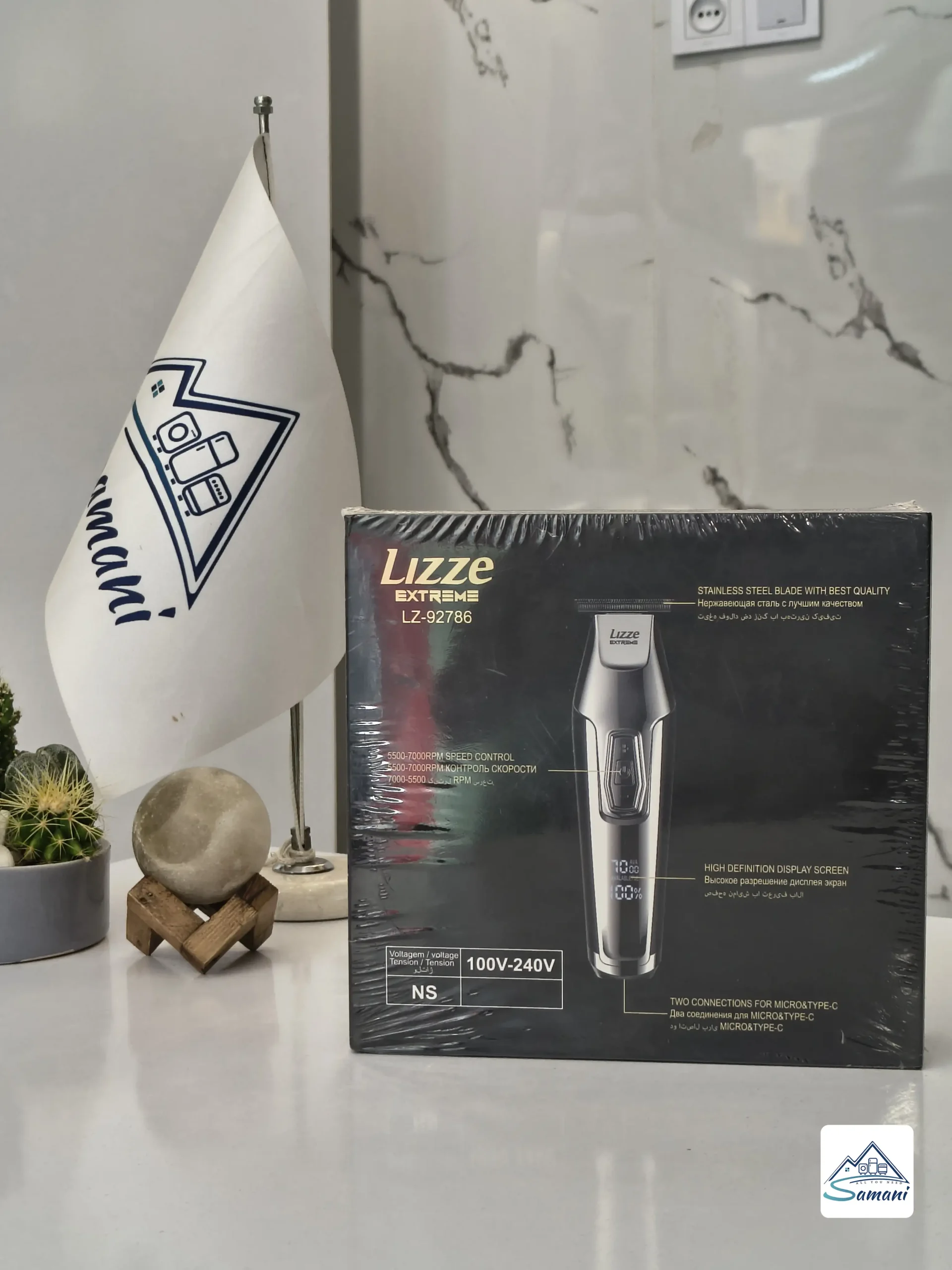 lizze extreme lz 92786 trimmer (2)