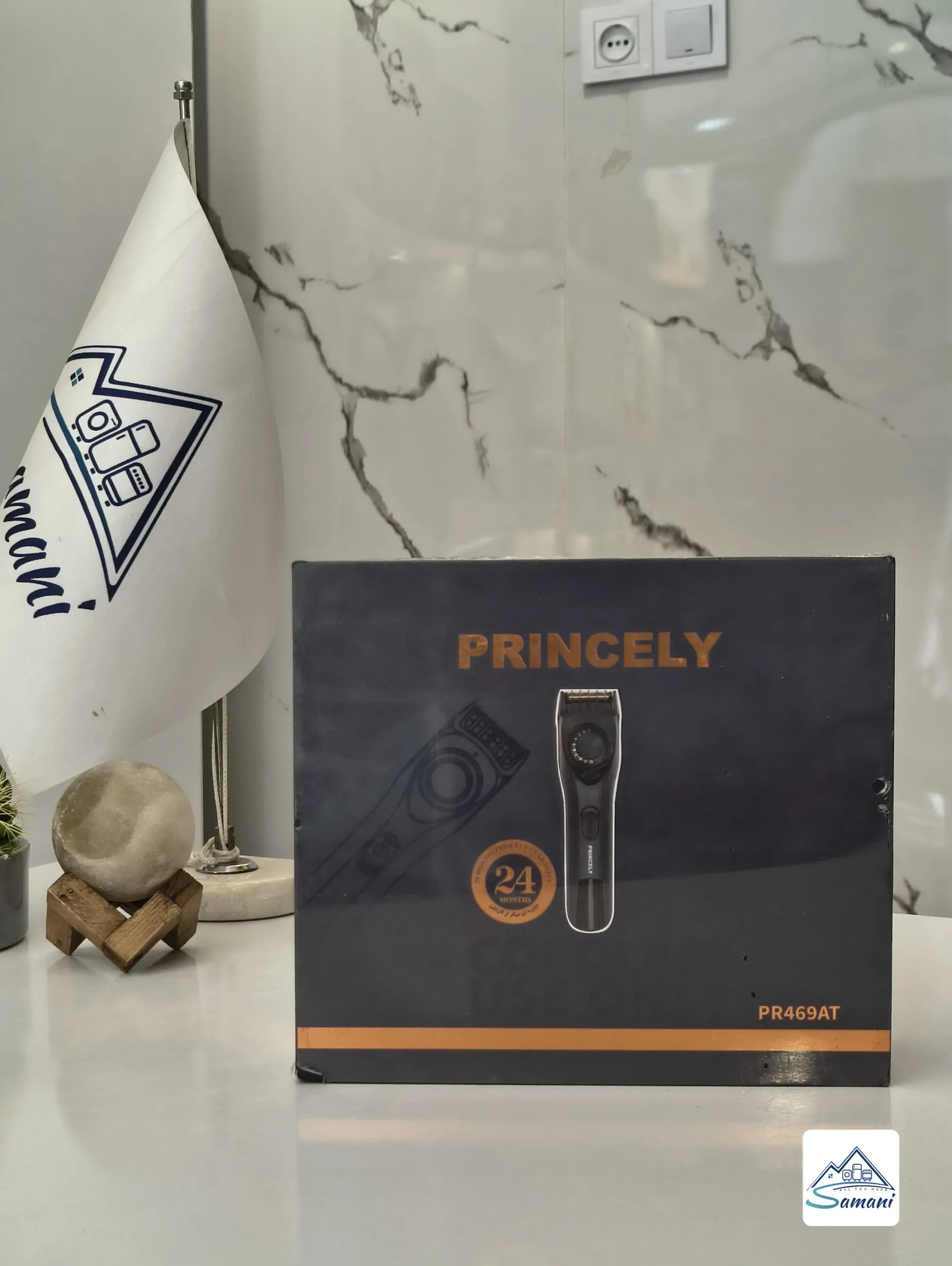 princely pr469at hair clipper (2)