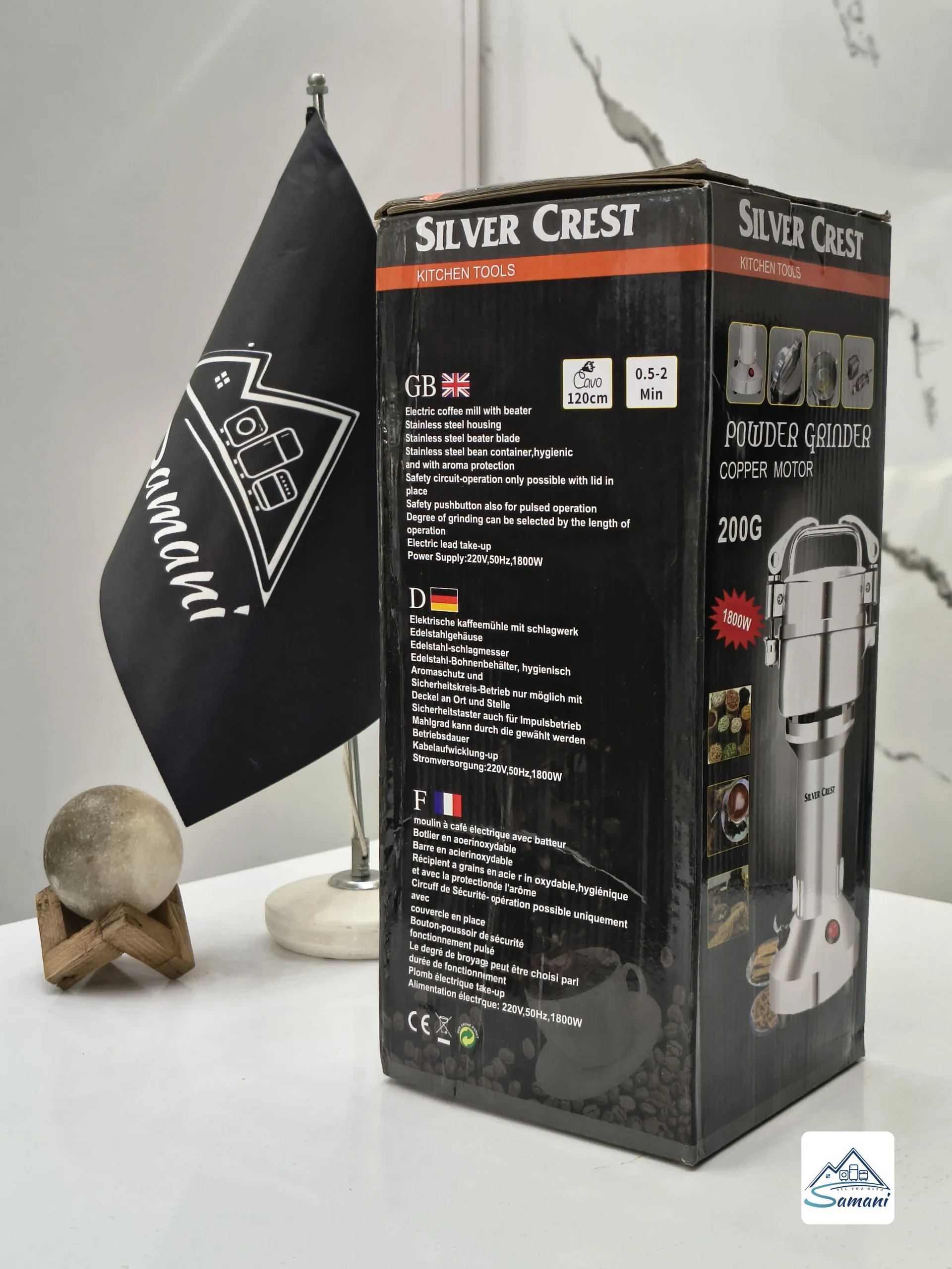silver crest industrial 200g grinder (3)