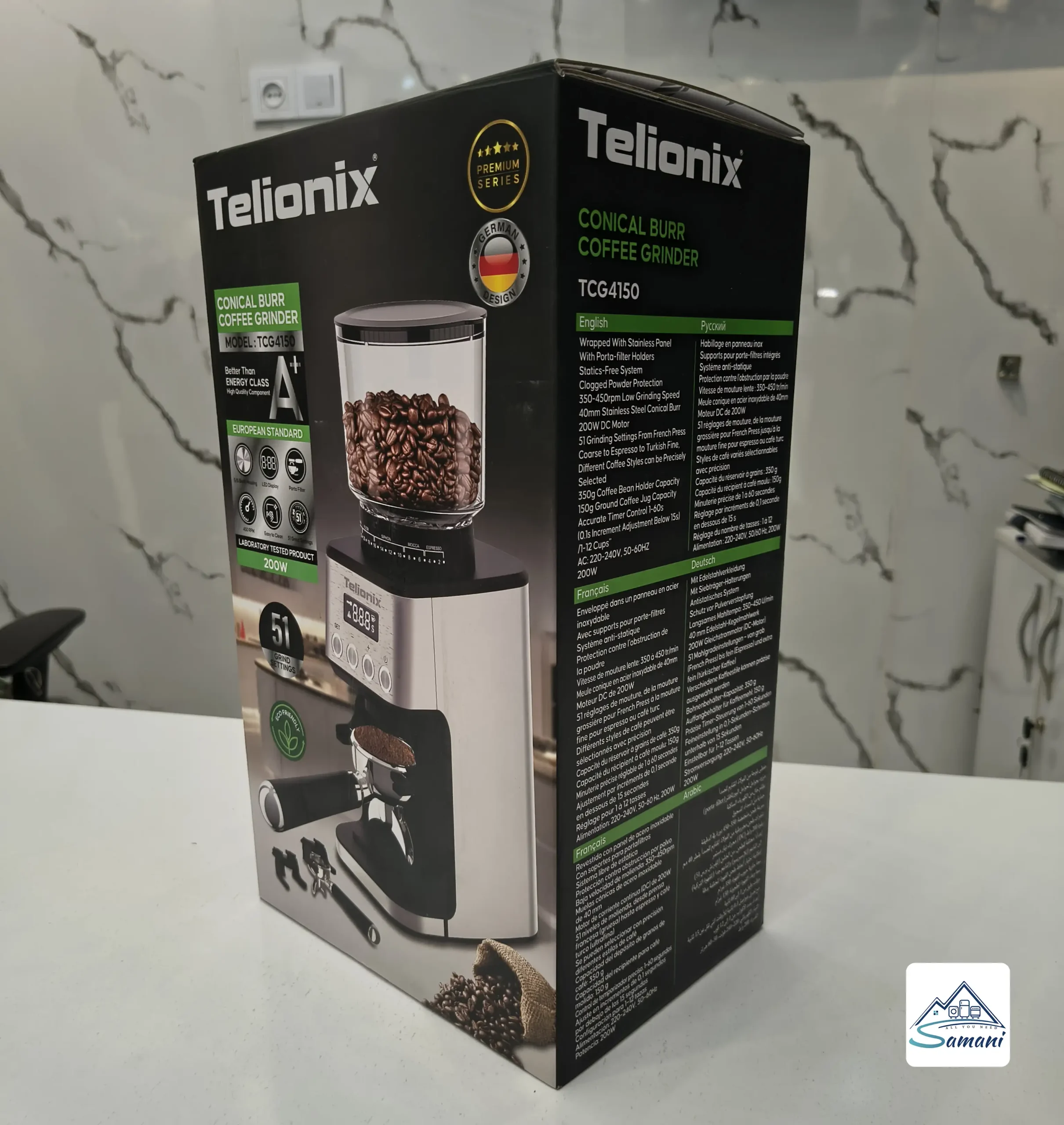 telionix tcg4150 coffee grinder (4)